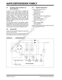 DSPIC33EP64GS502T-E/MX Datasheet Page 18