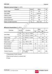 DTB114ECT116 Datasheet Page 2