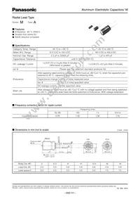 ECA-2AMR47I Datasheet Cover