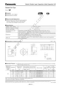 EEC-F5R5U104 Cover