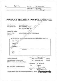 EFJ-C1695E5B Datasheet Cover