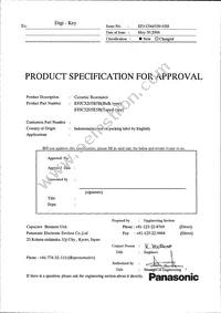 EFJ-C3205E5B Datasheet Cover