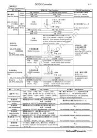 EHD-RD3362A Datasheet Page 5