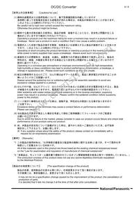 EHD-RD3362A Datasheet Page 6