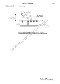 EHD-RD3362A Datasheet Page 8