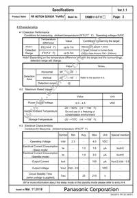 EKMB1107113 Datasheet Page 2