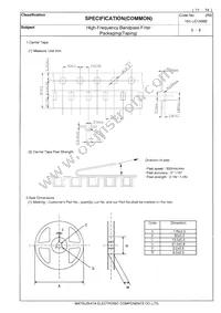 ELB-1A001 Datasheet Page 11