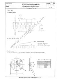 ELB-2A003 Datasheet Page 11