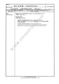 ELJ-NK6N2ZF Datasheet Page 15