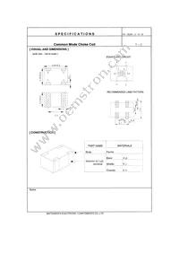 ELK-U101FB Datasheet Page 4