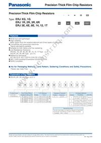 ERJ-12NF2671U Datasheet Cover