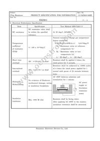 ERJ-M03NF10MV Datasheet Page 5