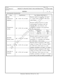 ERJ-M03NF10MV Datasheet Page 7