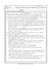 ERJ-M03NF10MV Datasheet Page 8