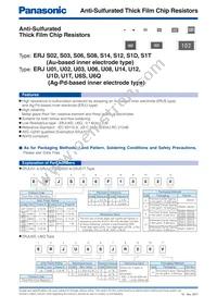 ERJ-S1TD97R6U Datasheet Cover
