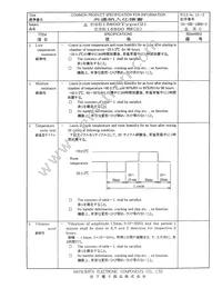 ESE-15800 Datasheet Page 3