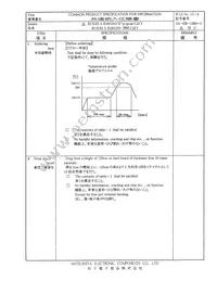 ESE-15800 Datasheet Page 4