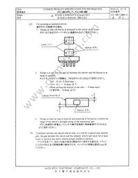 ESE-15800 Datasheet Page 6