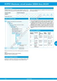 ESS30-S003-DC24V-3.6A Datasheet Page 3