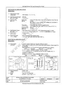 EVQ-V6A00609B Datasheet Page 3