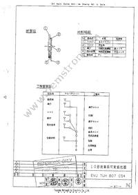 EVU-TUHB07C54 Datasheet Page 3