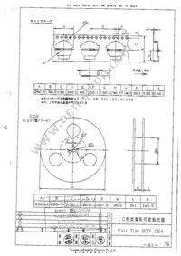 EVU-TUHB07C54 Datasheet Page 4