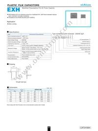EXH2E106HRPT Datasheet Cover