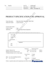 EZJ-Z0V80005 Datasheet Cover