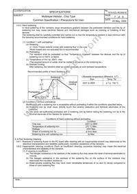 EZJ-Z0V80005 Datasheet Page 14