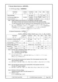 F-55471GNFJ-SLW-AMN Datasheet Page 14