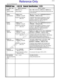 FDV0530-H-2R2M=P3 Datasheet Page 4