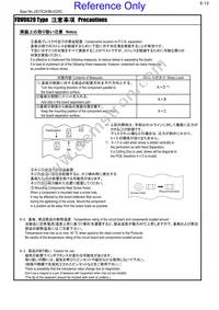 FDV0620-H-R47M=P3 Datasheet Page 9