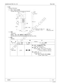 FMJ-2303 Datasheet Page 4