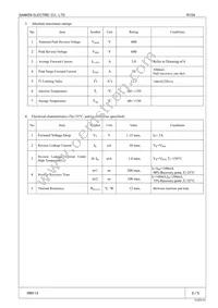 FMU-G16S Datasheet Page 2