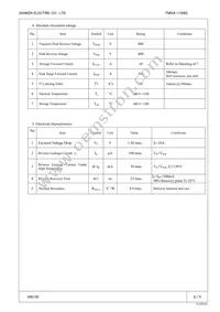 FMXA-1104S Datasheet Page 2