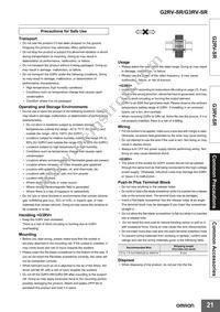G2RV-1-S-AP DC48 Datasheet Page 21