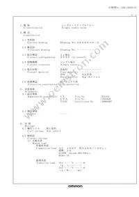 G5Q-1A-EL2-HA-DC24 Datasheet Page 2