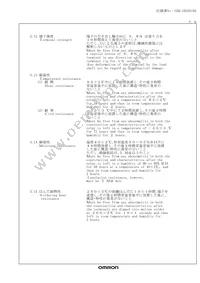 G5Q-1A4-EL2-HA-DC24 Datasheet Page 6