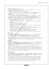 G5Q-1A4-EL2-HA-DC24 Datasheet Page 11