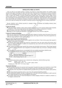 GKI03080 Datasheet Page 7