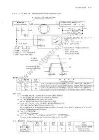 GP1FM313RZ0F Datasheet Page 9