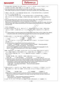 GP2Y0AF15X Datasheet Page 2