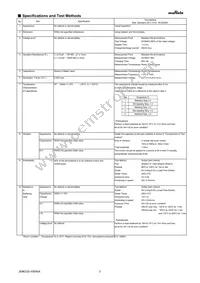 GRJ31CR72J223KWJ3L Datasheet Page 2