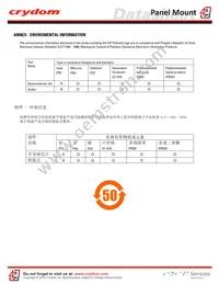 H16WD6090KG Datasheet Page 7