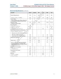 HC010A0F1-SZ Datasheet Page 3