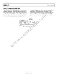 HMC1167LP5ETR Datasheet Page 10