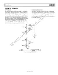 HMC6832ALP5LETR Datasheet Page 19