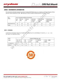HS103DR-D53TP50D Datasheet Page 4