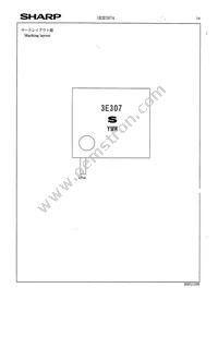 IR3E3074 Datasheet Page 16