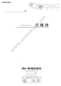 IS485E Datasheet Cover